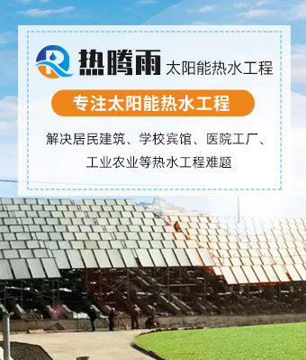 空气能热水器：以灵活设计与科学布局实现空间高效利用