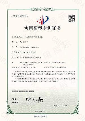 专利一种太阳能真空管拉管装置