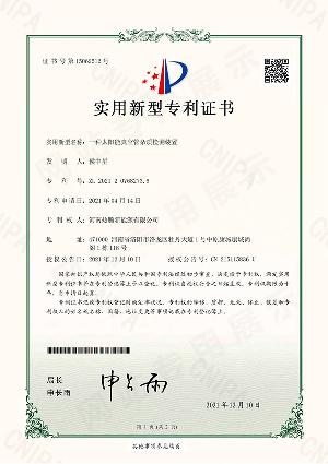 专利一种太阳能真空管杂质检测装置