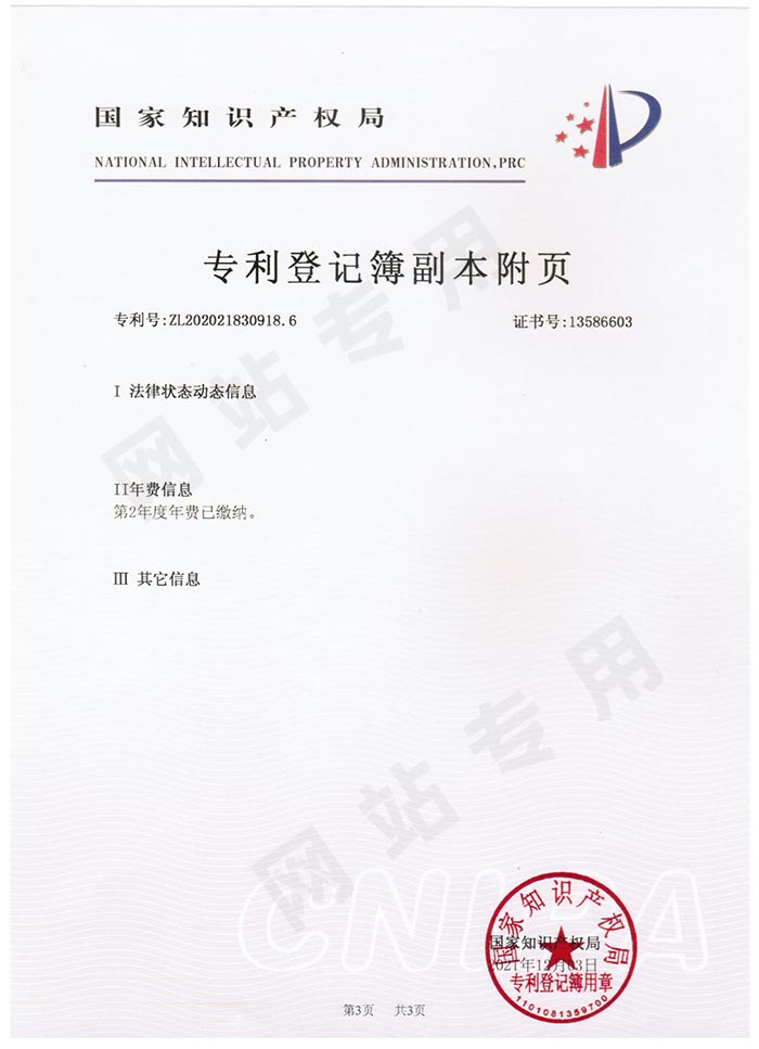 专利一种太阳能热水器水箱4（1-3）