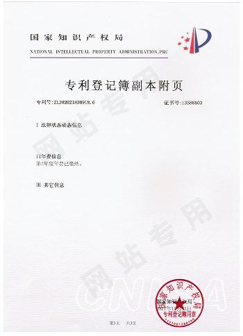 专利一种太阳能热水器水箱4（1-3）